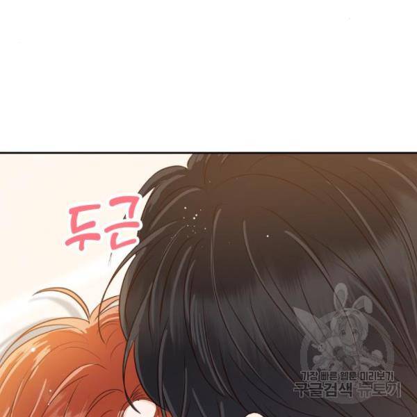 가족같은 XX 12화 11