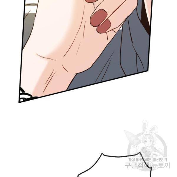 가족같은 XX 12화 18