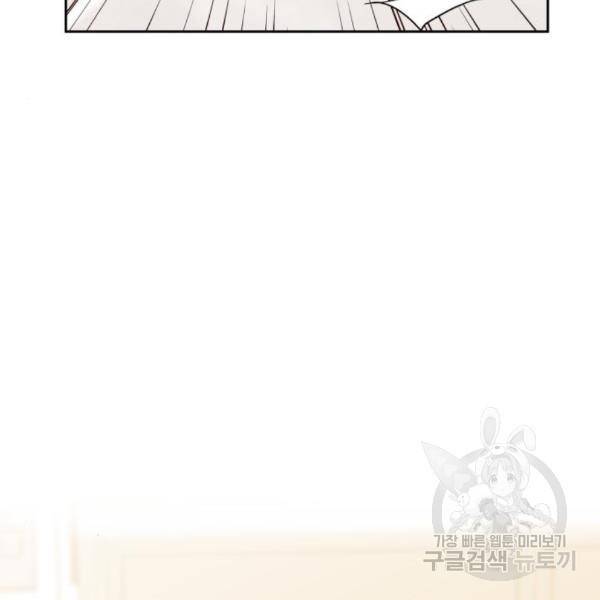 가족같은 XX 12화 23