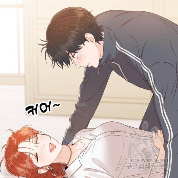 가족같은 XX 12화 24