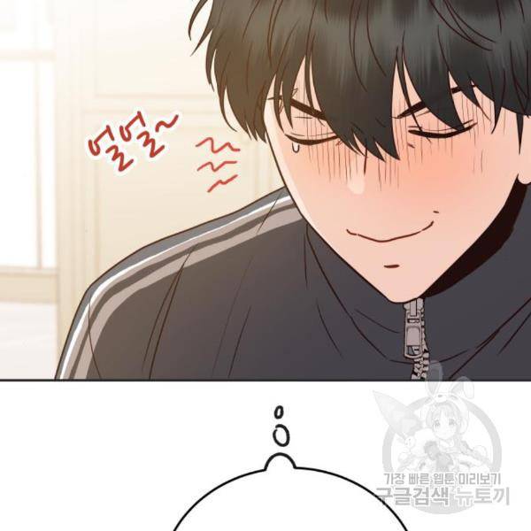 가족같은 XX 12화 27