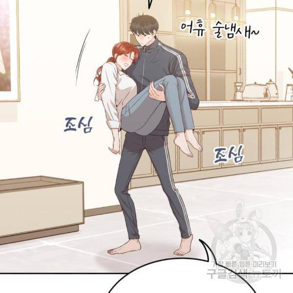 가족같은 XX 12화 31