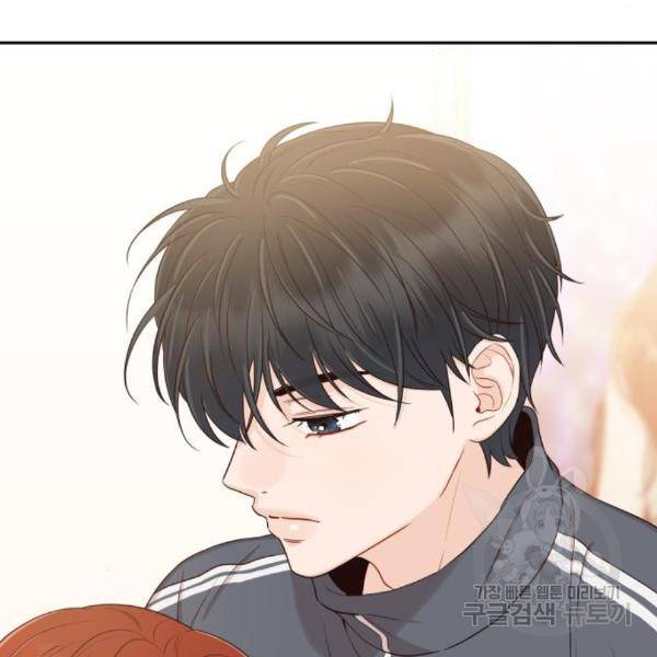 가족같은 XX 12화 33
