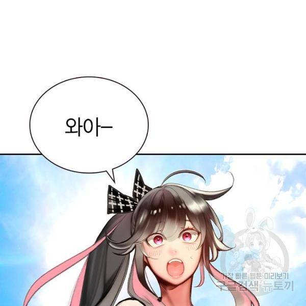 정글쥬스 72화 5