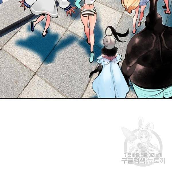 정글쥬스 72화 10