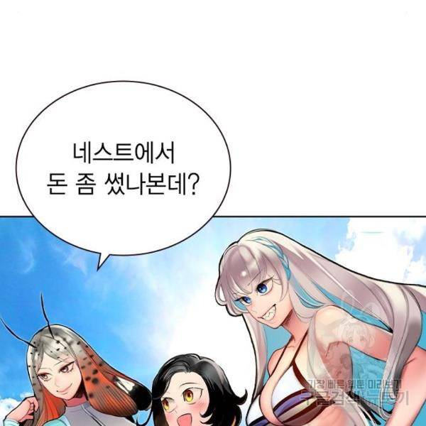 정글쥬스 72화 11