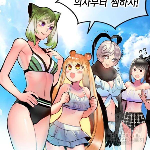 정글쥬스 72화 15