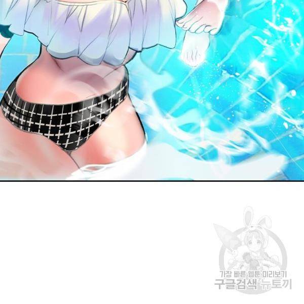 정글쥬스 72화 20