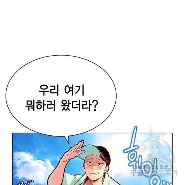 정글쥬스 72화 21