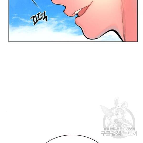 정글쥬스 72화 30