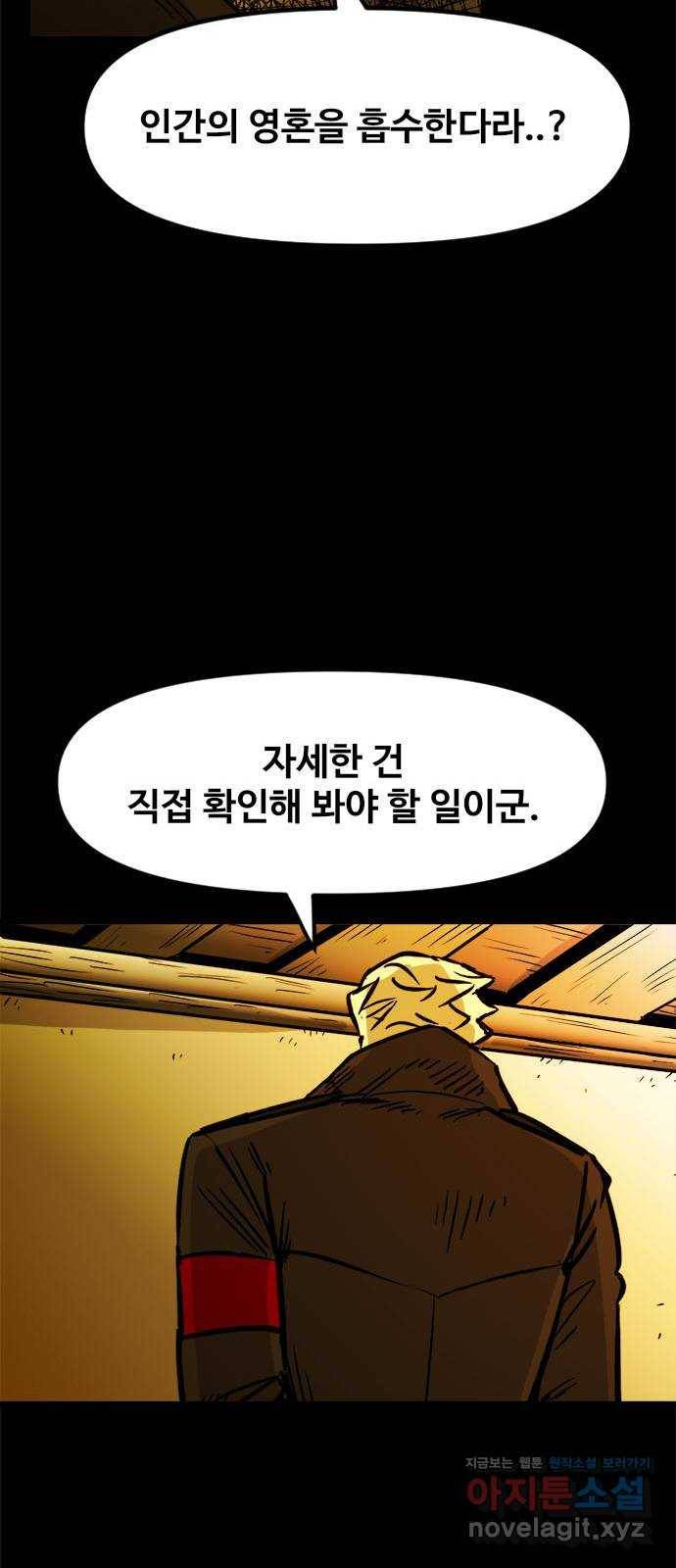 카루나 80. 뱅크의 키트 10