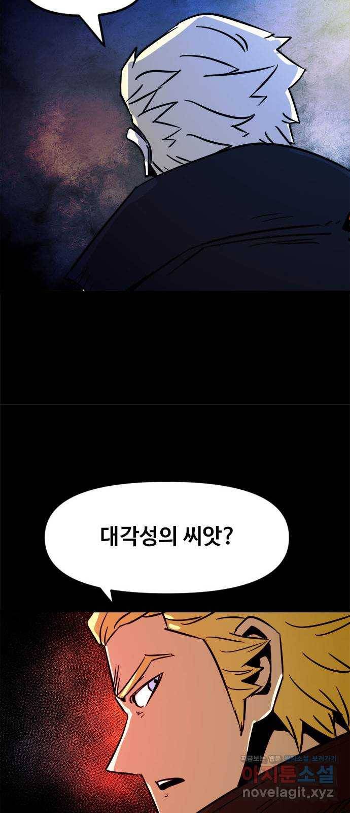 카루나 80. 뱅크의 키트 22