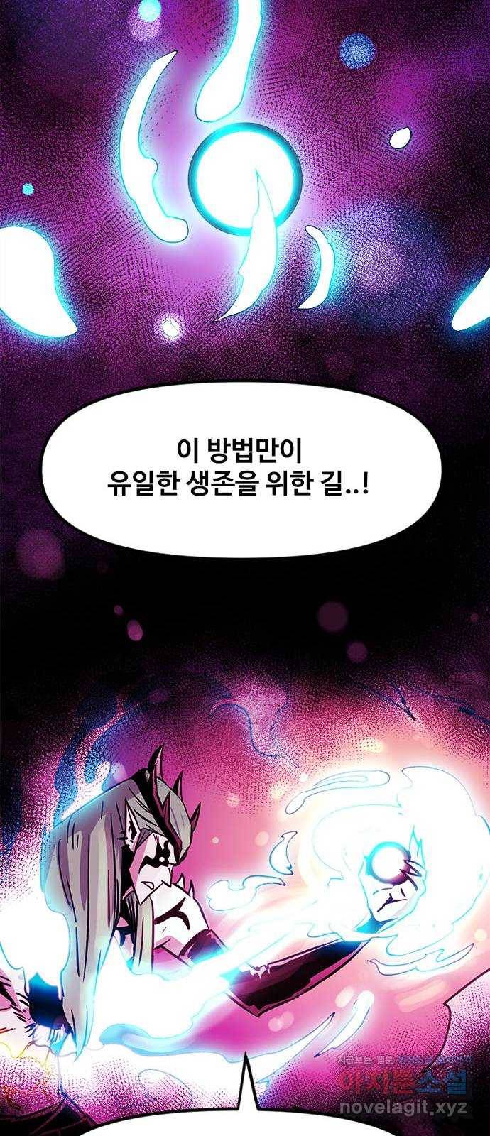 카루나 80. 뱅크의 키트 24