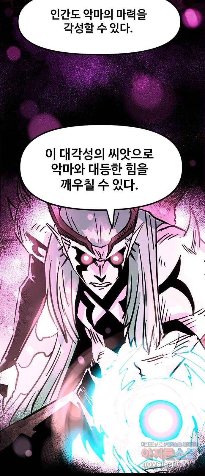 카루나 80. 뱅크의 키트 25