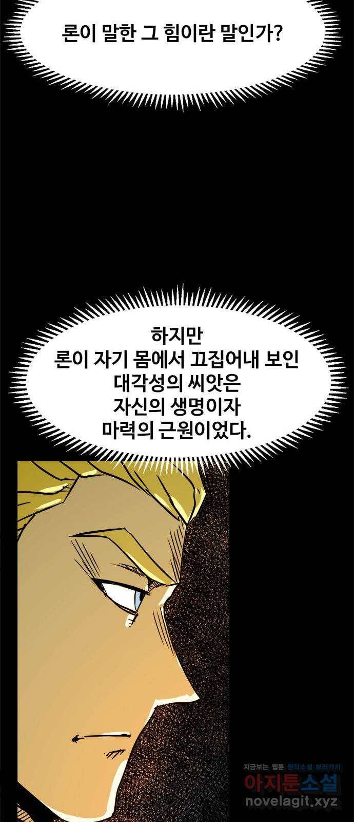 카루나 80. 뱅크의 키트 27