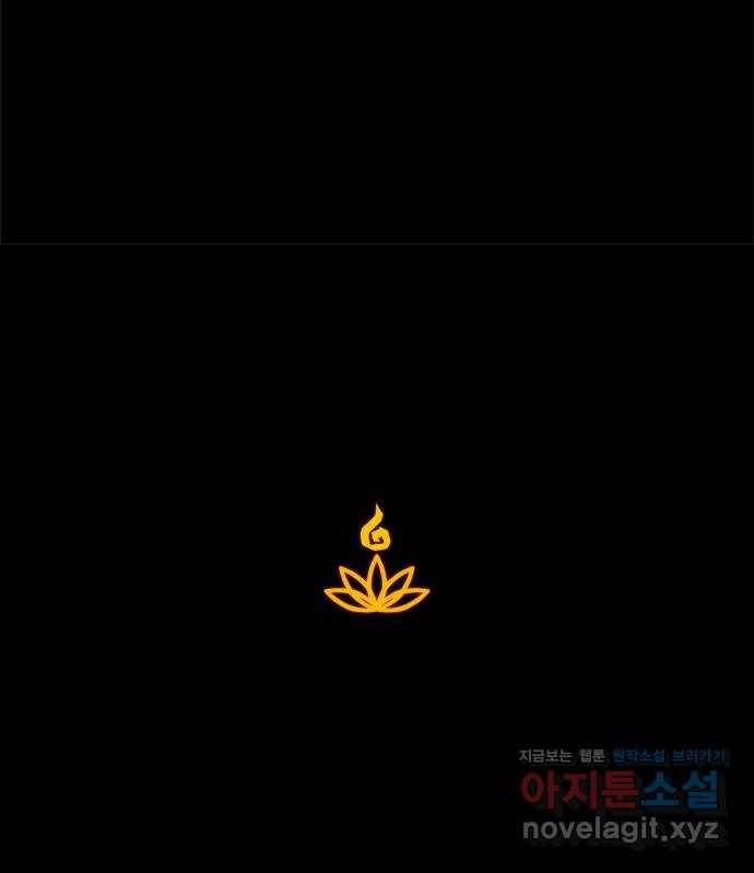 카루나 80. 뱅크의 키트 49