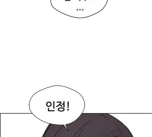 상남자(네이버) 94화 17