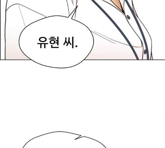 상남자(네이버) 94화 19