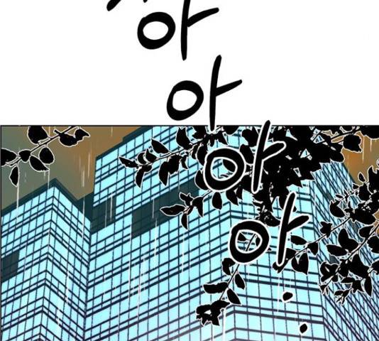 상남자(네이버) 94화 28