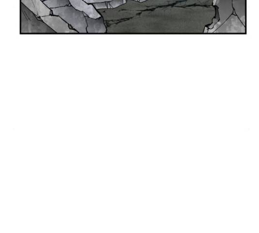 만렙돌파 79화 8