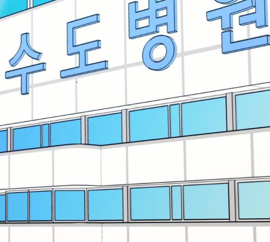 만렙돌파 79화 75