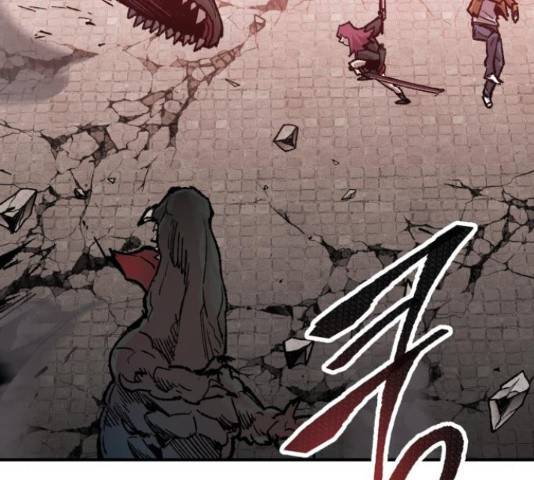 만렙돌파 79화 252