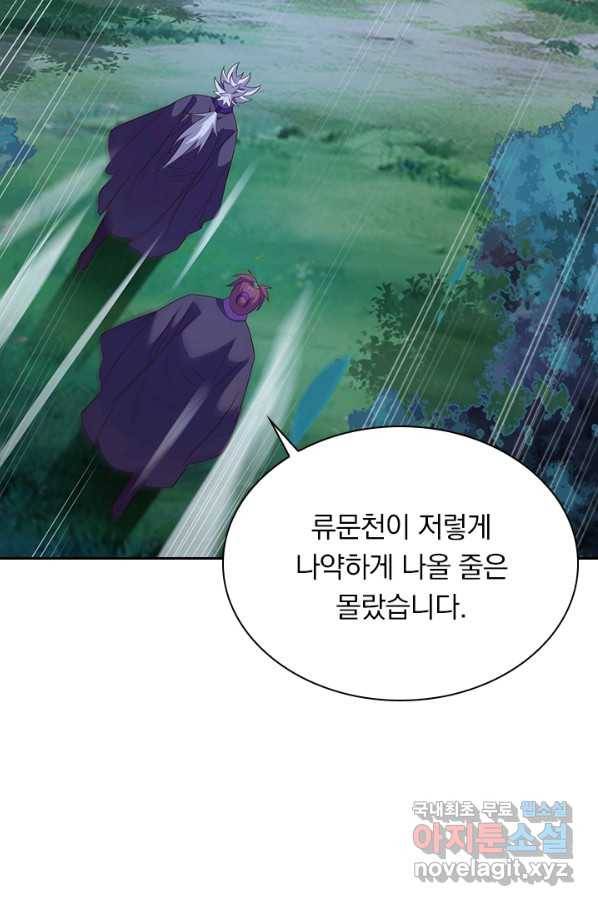 영검존 600화 2