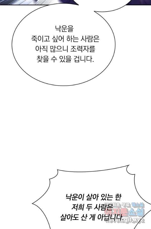 영검존 600화 4