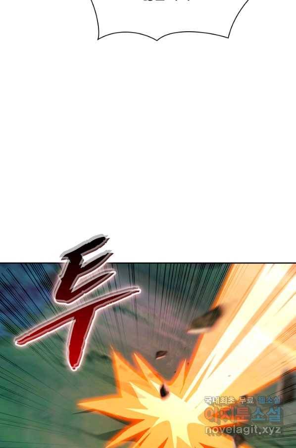 영검존 600화 6