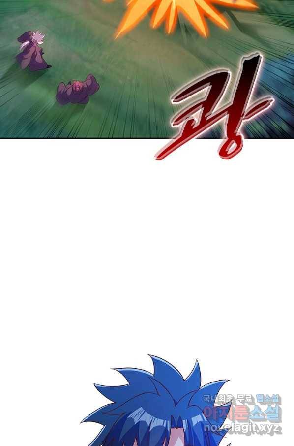 영검존 600화 7
