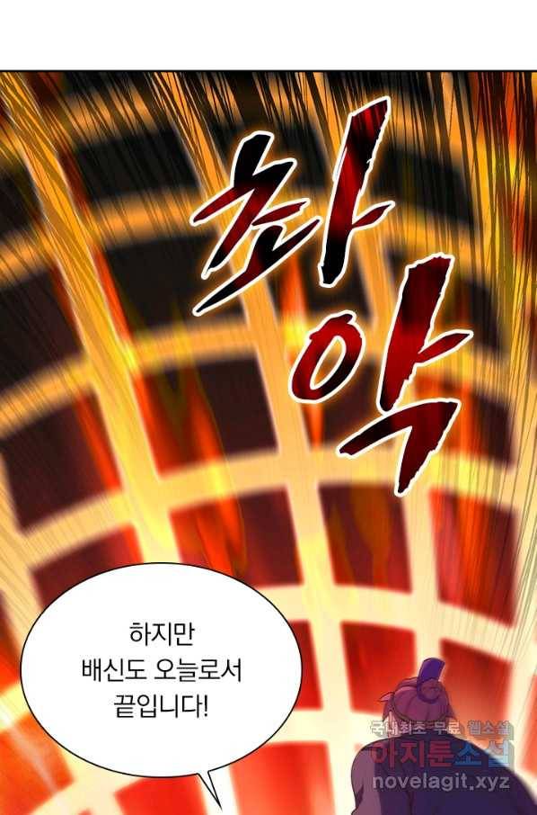 영검존 600화 10