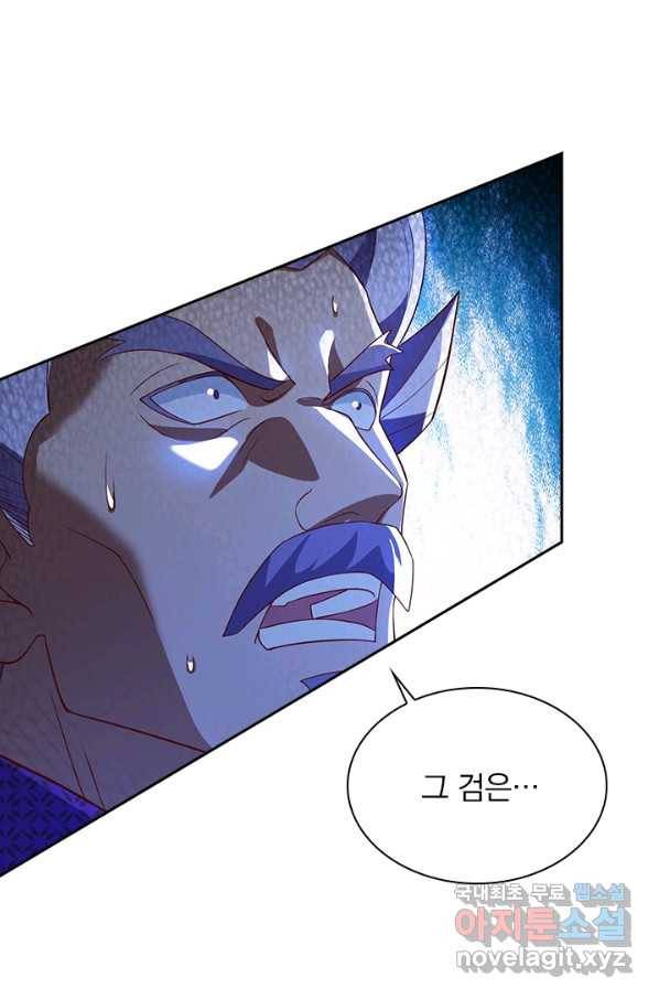 영검존 600화 17