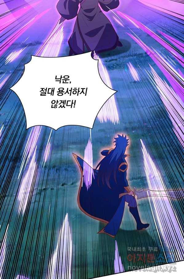 영검존 600화 21