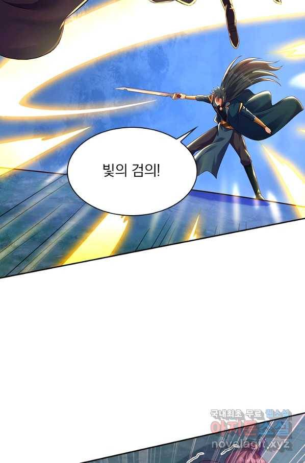 영검존 600화 24