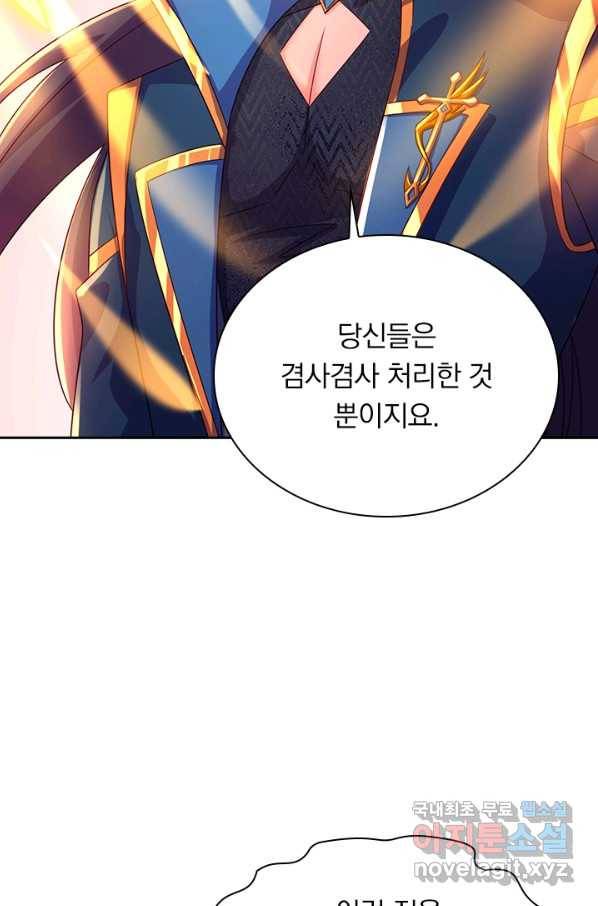 영검존 600화 30