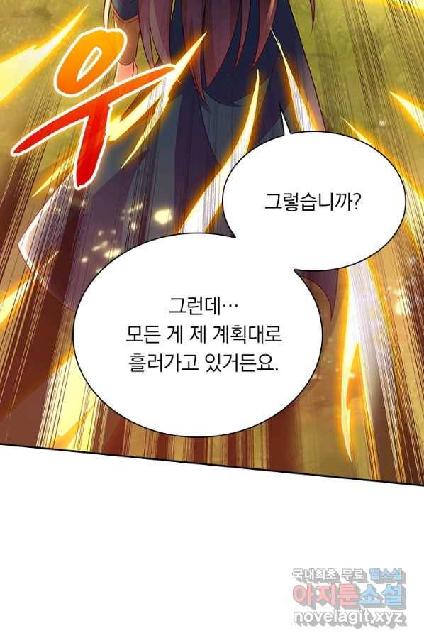 영검존 600화 34
