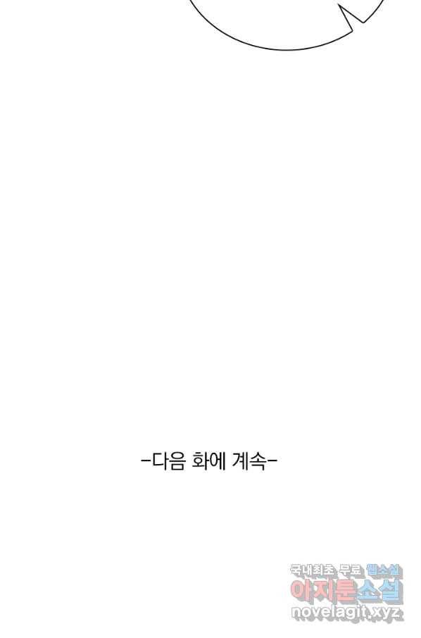 영검존 600화 41