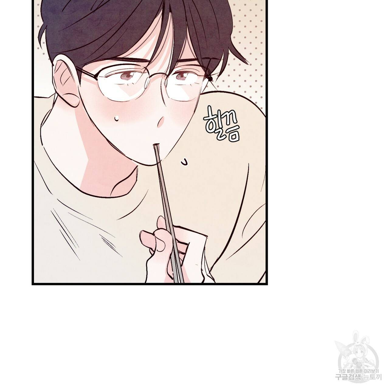 펀치 드렁크 러브 17화 13