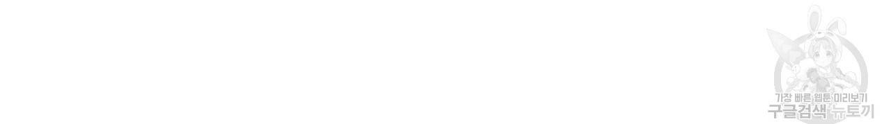 펀치 드렁크 러브 17화 15