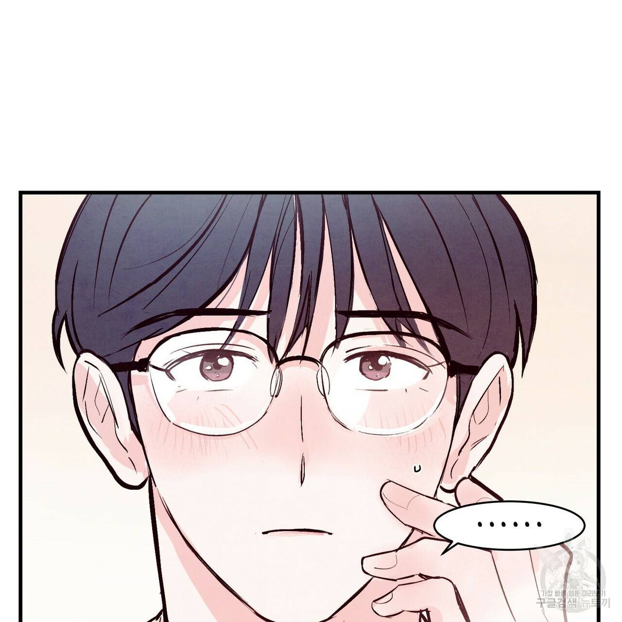 펀치 드렁크 러브 17화 27
