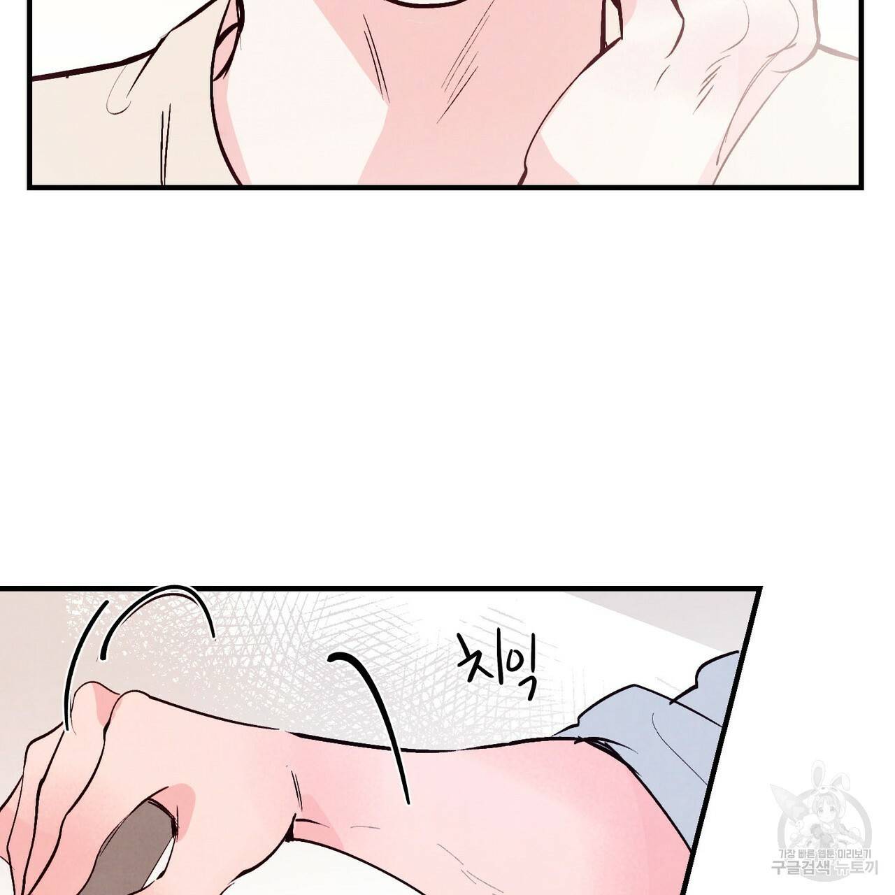 펀치 드렁크 러브 17화 28