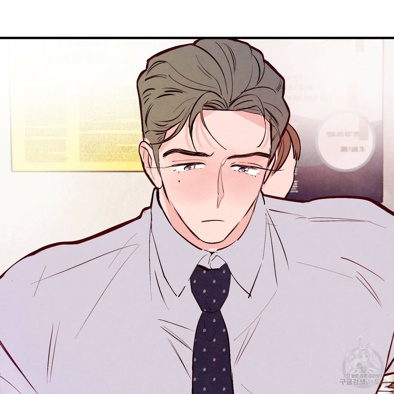 펀치 드렁크 러브 17화 30