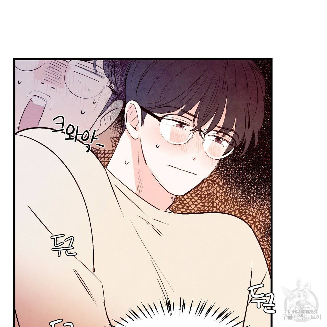 펀치 드렁크 러브 17화 56