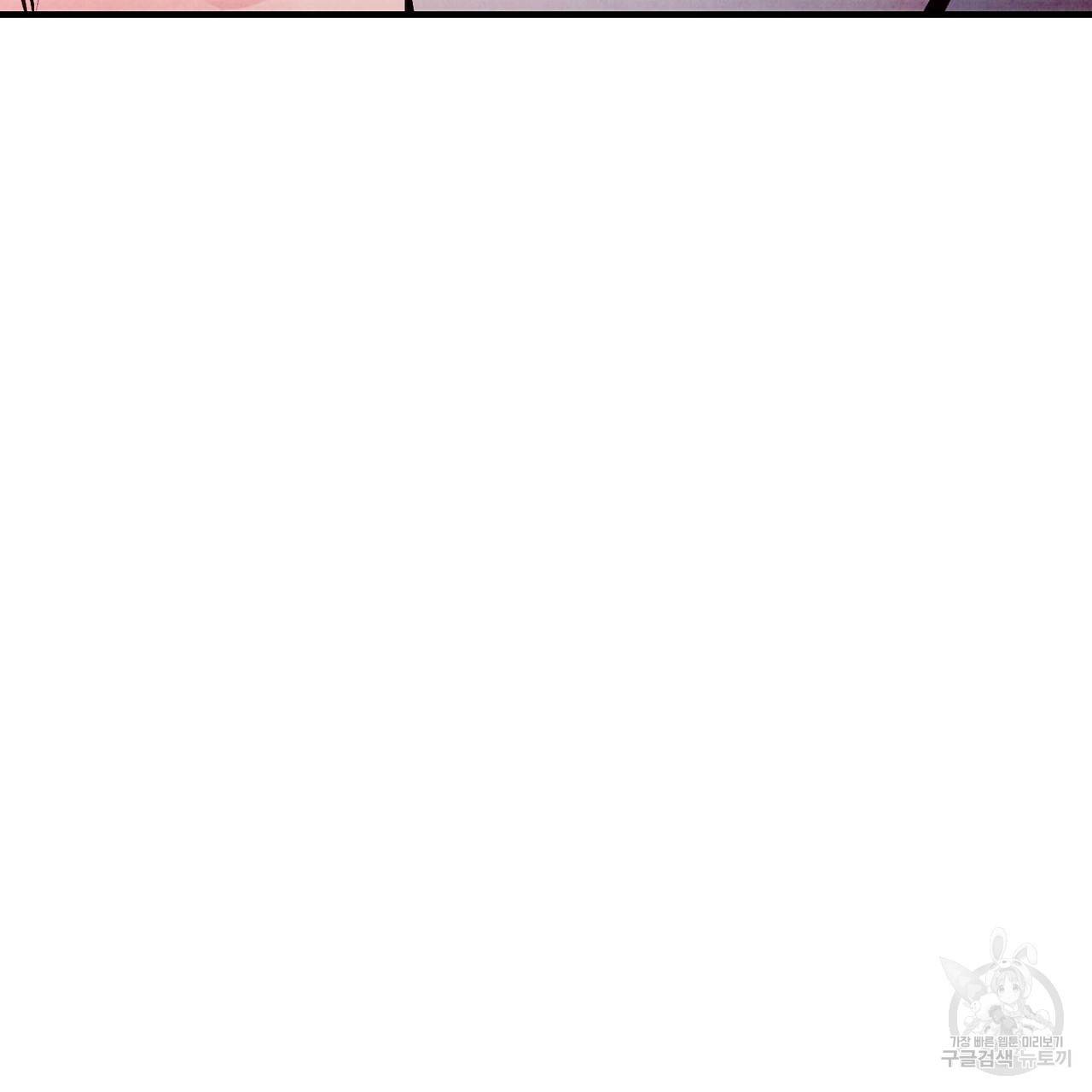 펀치 드렁크 러브 17화 65