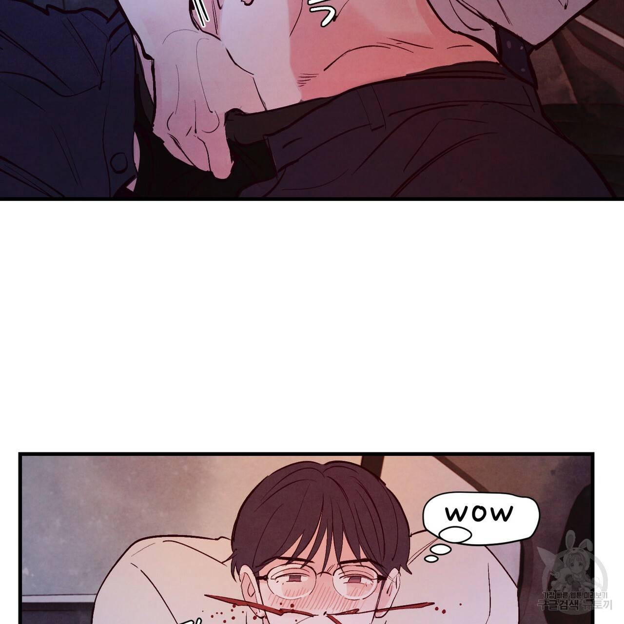 펀치 드렁크 러브 17화 75