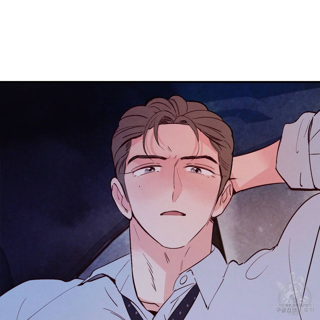 펀치 드렁크 러브 17화 78
