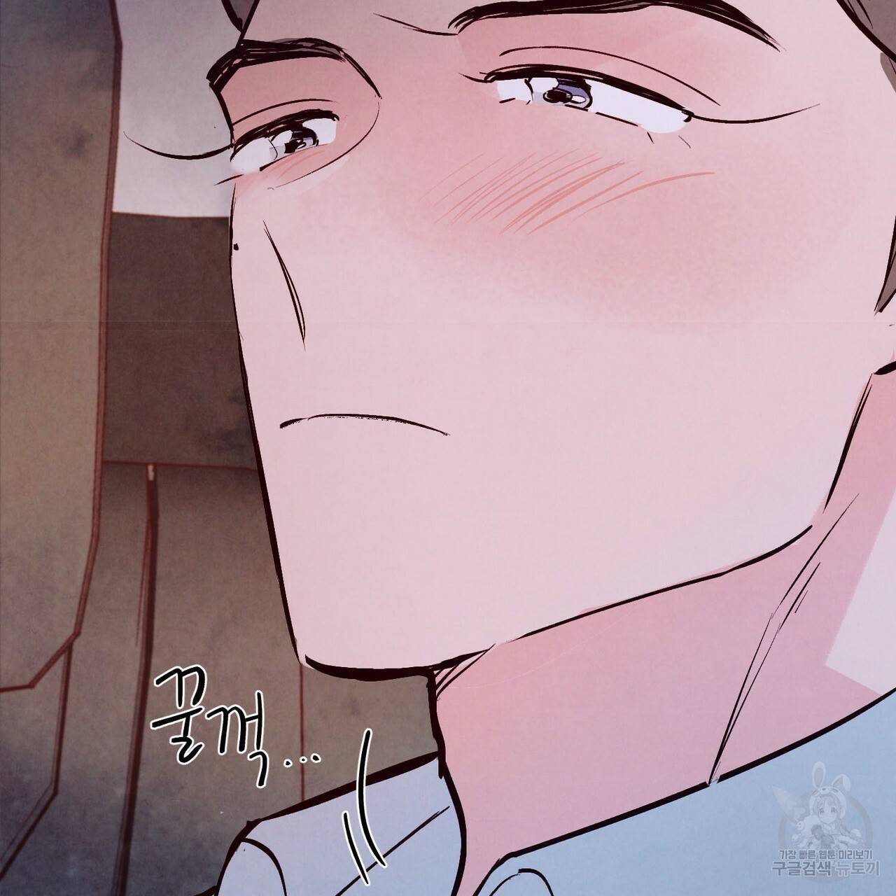 펀치 드렁크 러브 17화 86