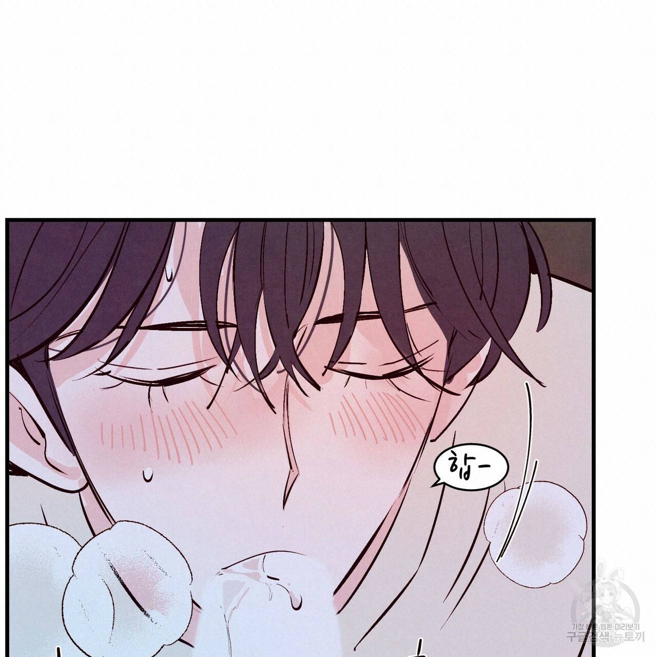펀치 드렁크 러브 17화 89