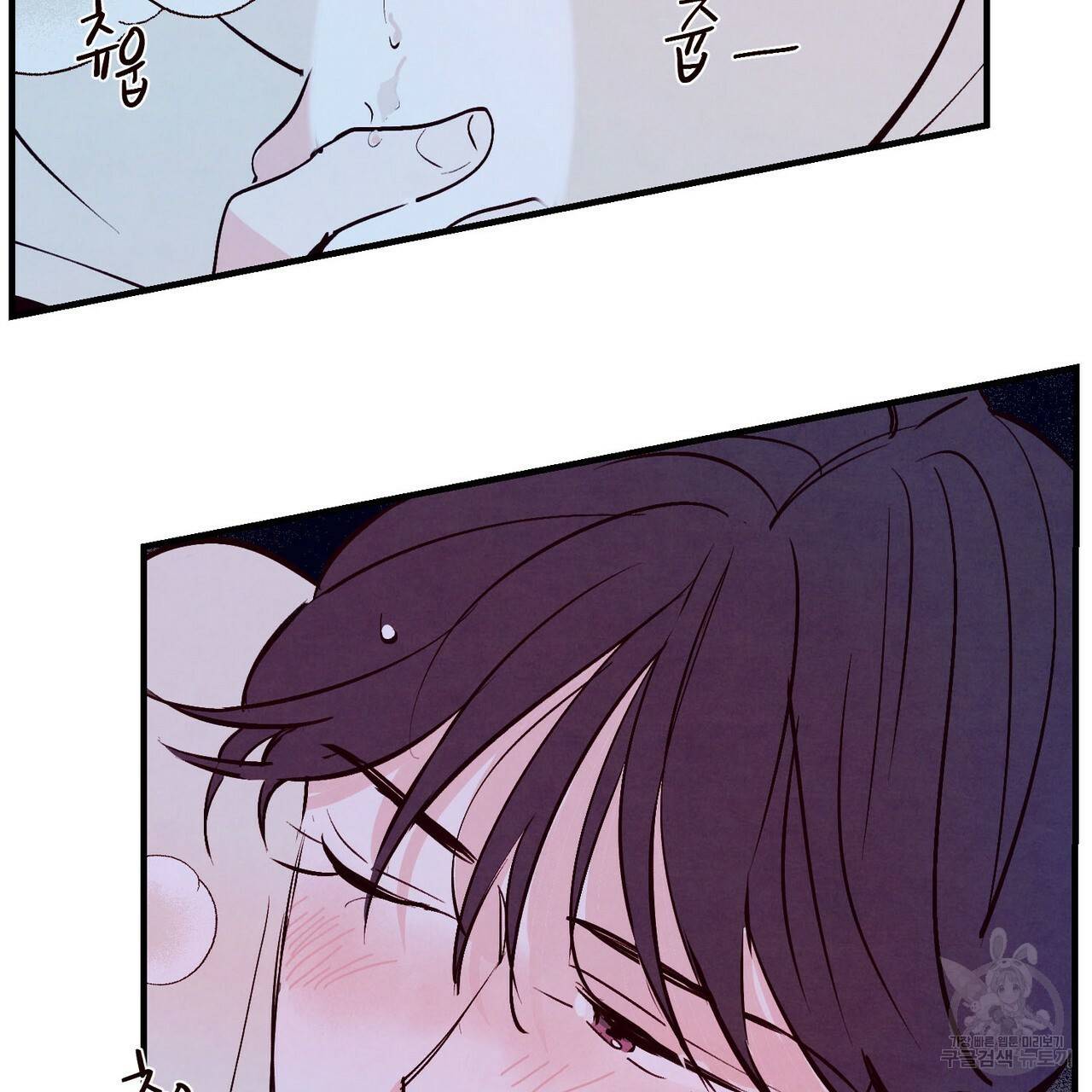 펀치 드렁크 러브 17화 90