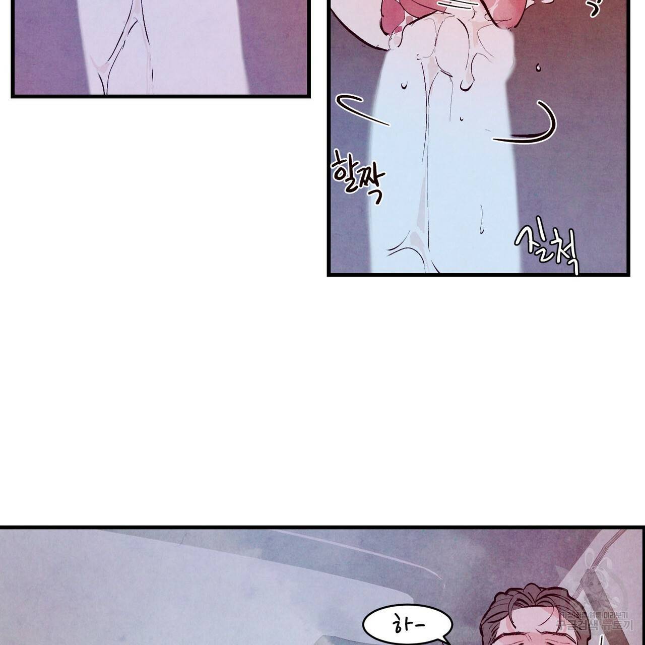펀치 드렁크 러브 17화 96